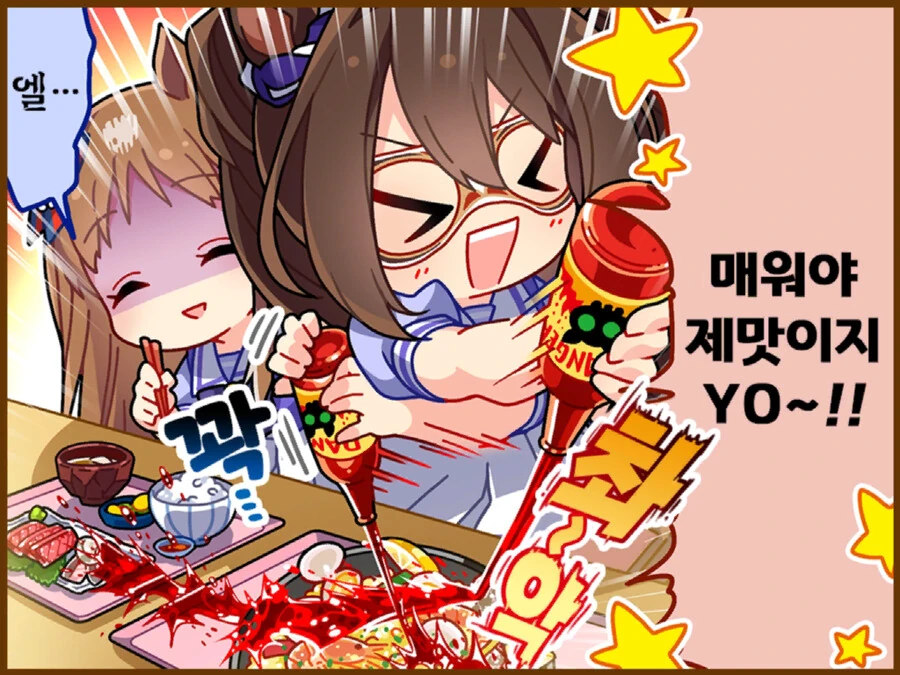 의외로 야애니 OVA가 아니라 TVA로 나오는 만화 이미지 2