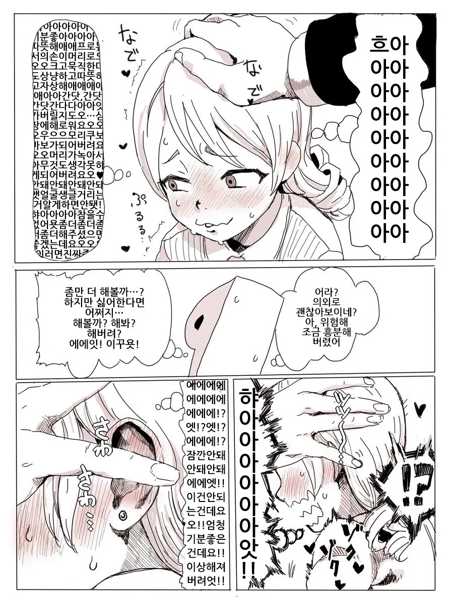 994EF9365A3EFD071E.jpeg