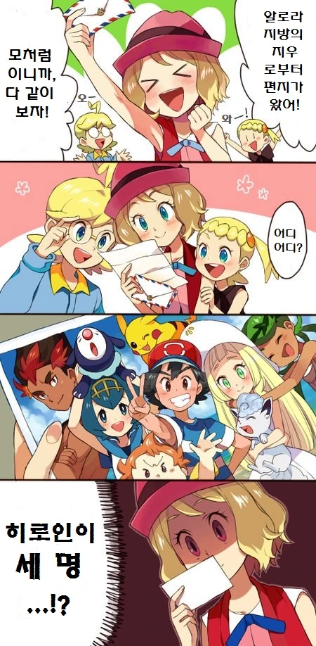 (ㅎㅂ) 라이토가 용의선상에서 벗어나는 만화.manga 이미지 18