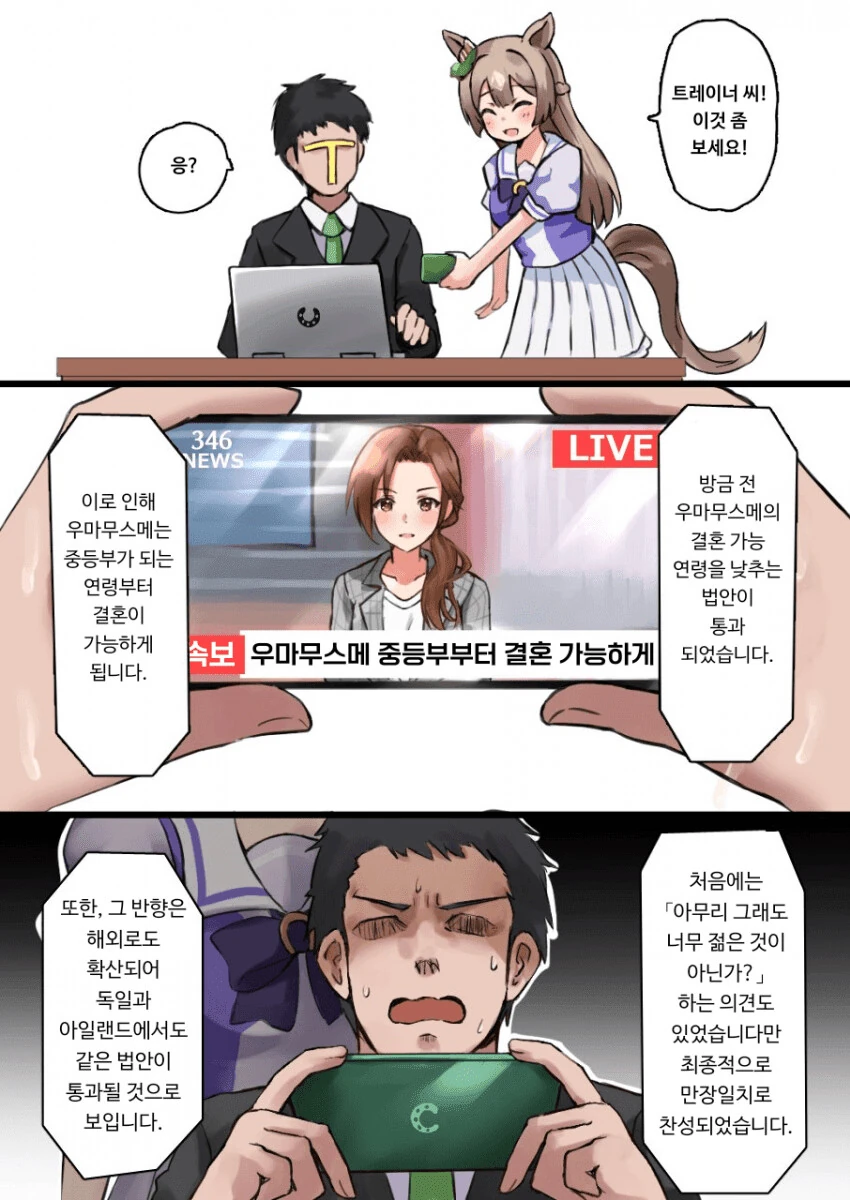 포켓몬) 길이길이 남을 명대사.jpg 이미지 14