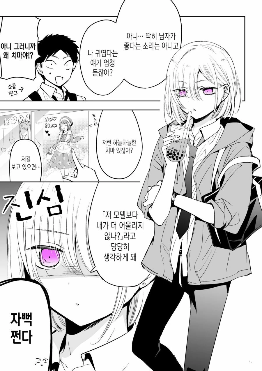 manga_1975696_002_5d7d48ddb4ca.webp
