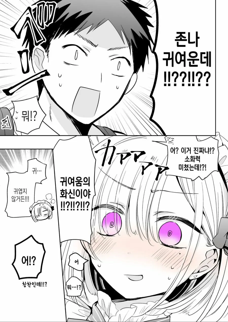 manga_1975696_004_b9db264d965d.webp