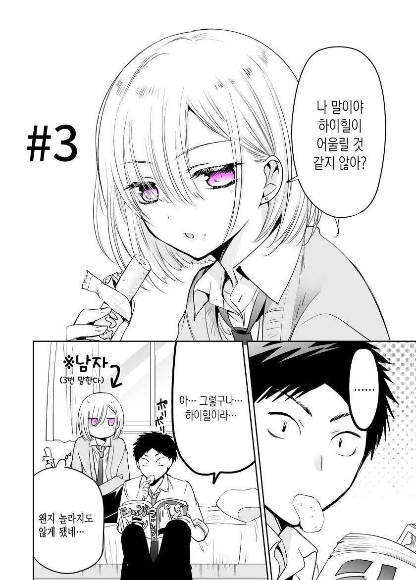 manga_1975696_009_872d7d68d20d.webp