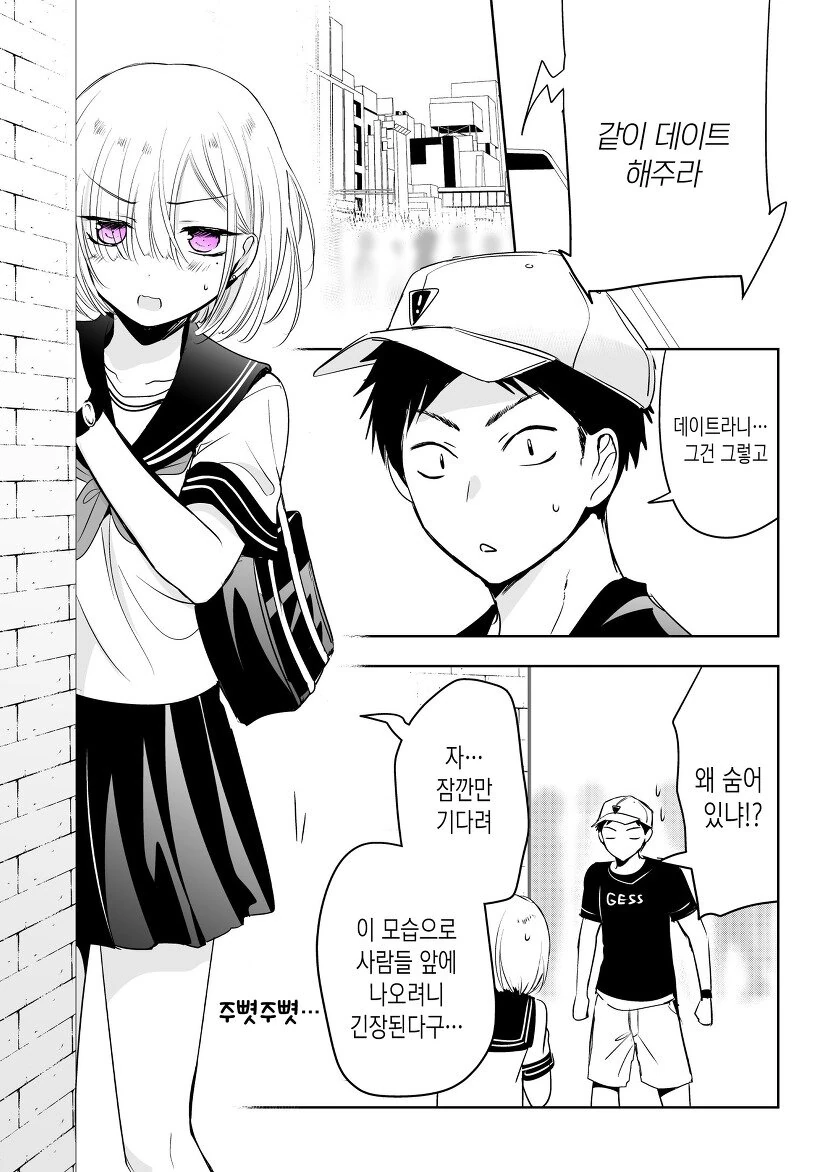 manga_1975696_014_c4eed6dbdb53.webp
