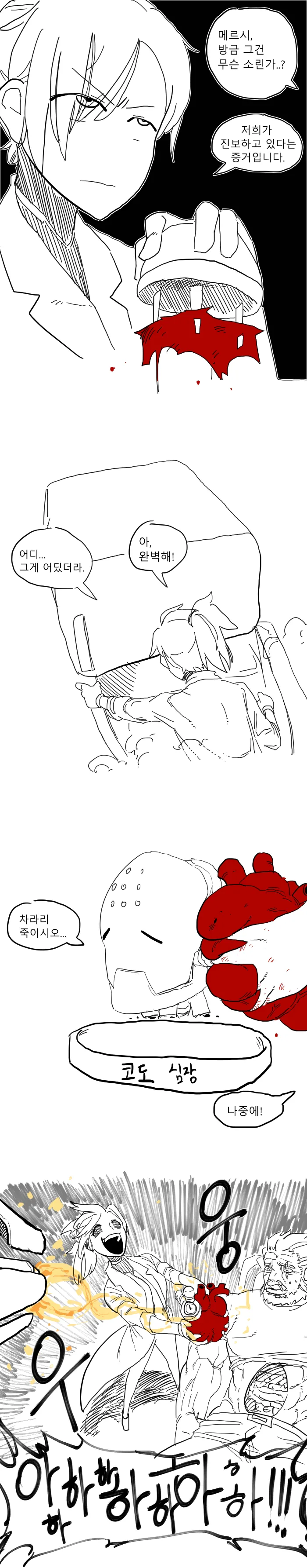 manga_1975879_002_1318b2863ffc.webp