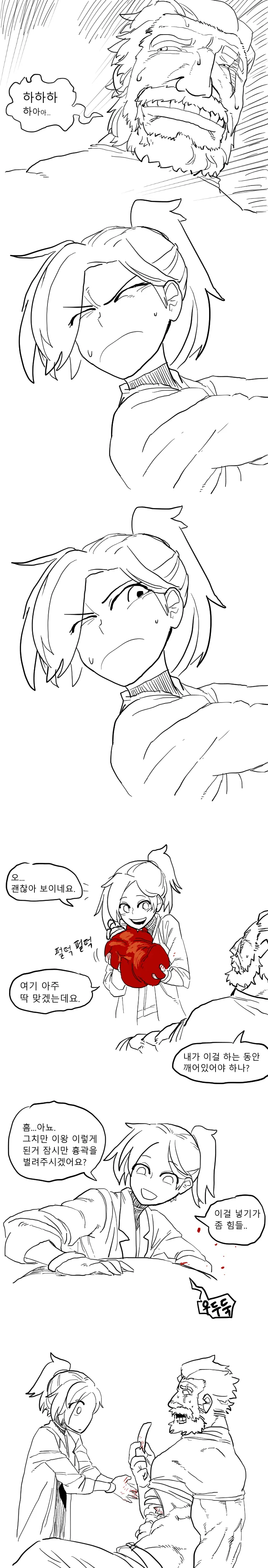 manga_1975879_003_b42052aeed98.webp