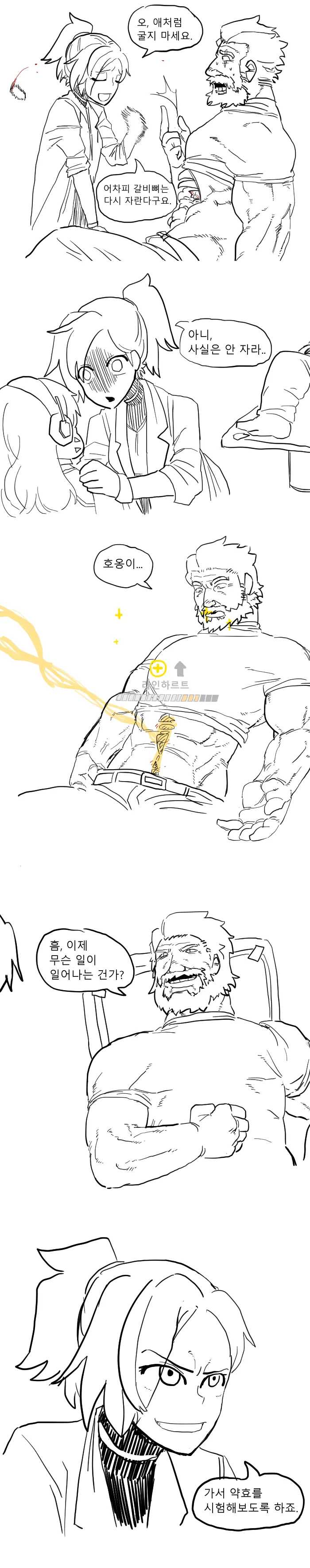 manga_1975879_004_3accd1208fc0.webp