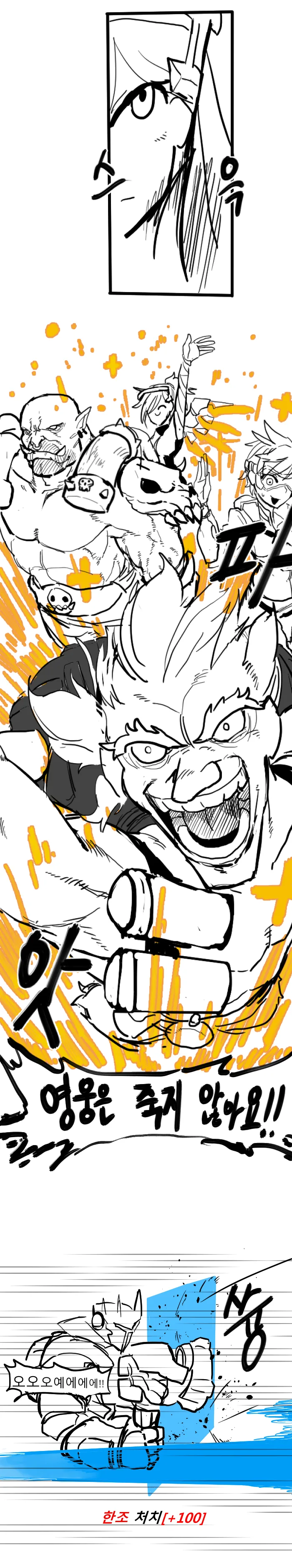 manga_1975879_006_2d553d1373a1.webp