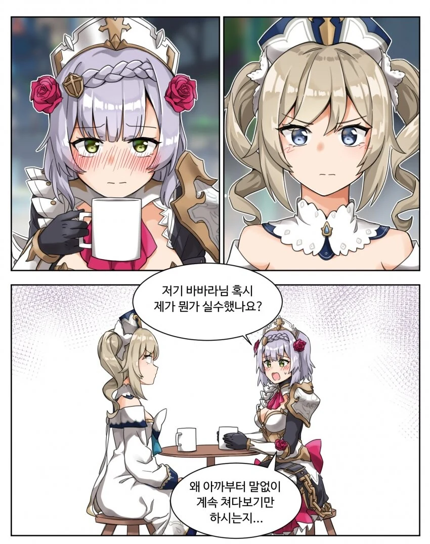 전설적인 김성모식 추리만화.jpg 이미지 12
