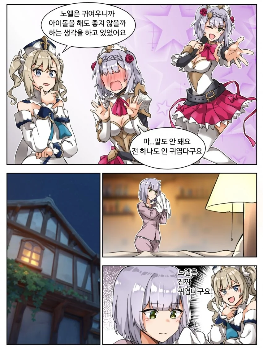 manga_1980389_002_0e3577a95a61.webp