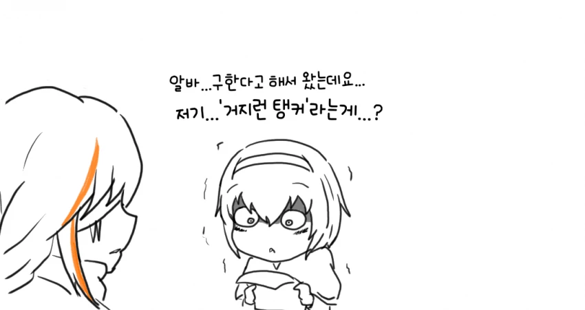 manga_1985481_002_44ee9968ae62.webp
