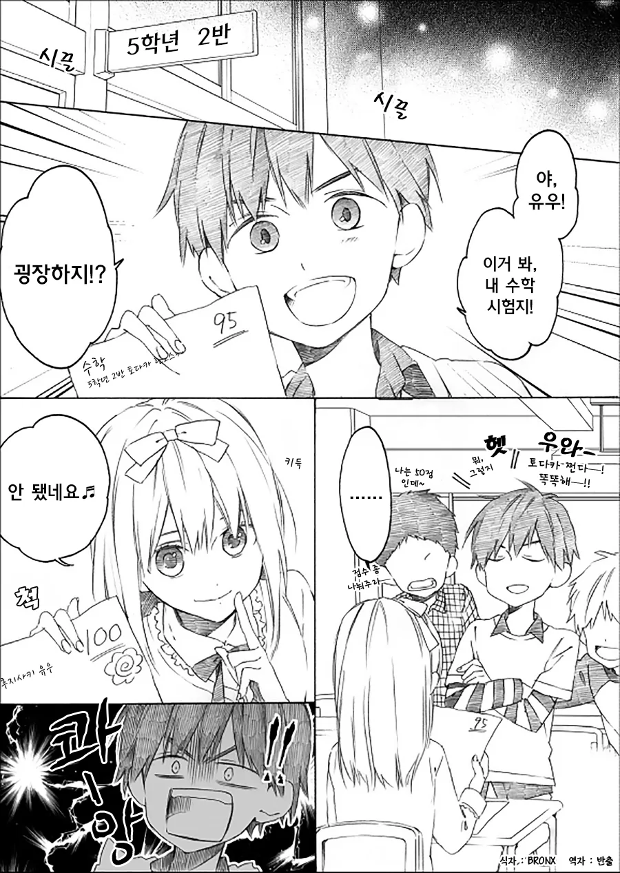 manga_198820_003_eaca9dac62a3.webp