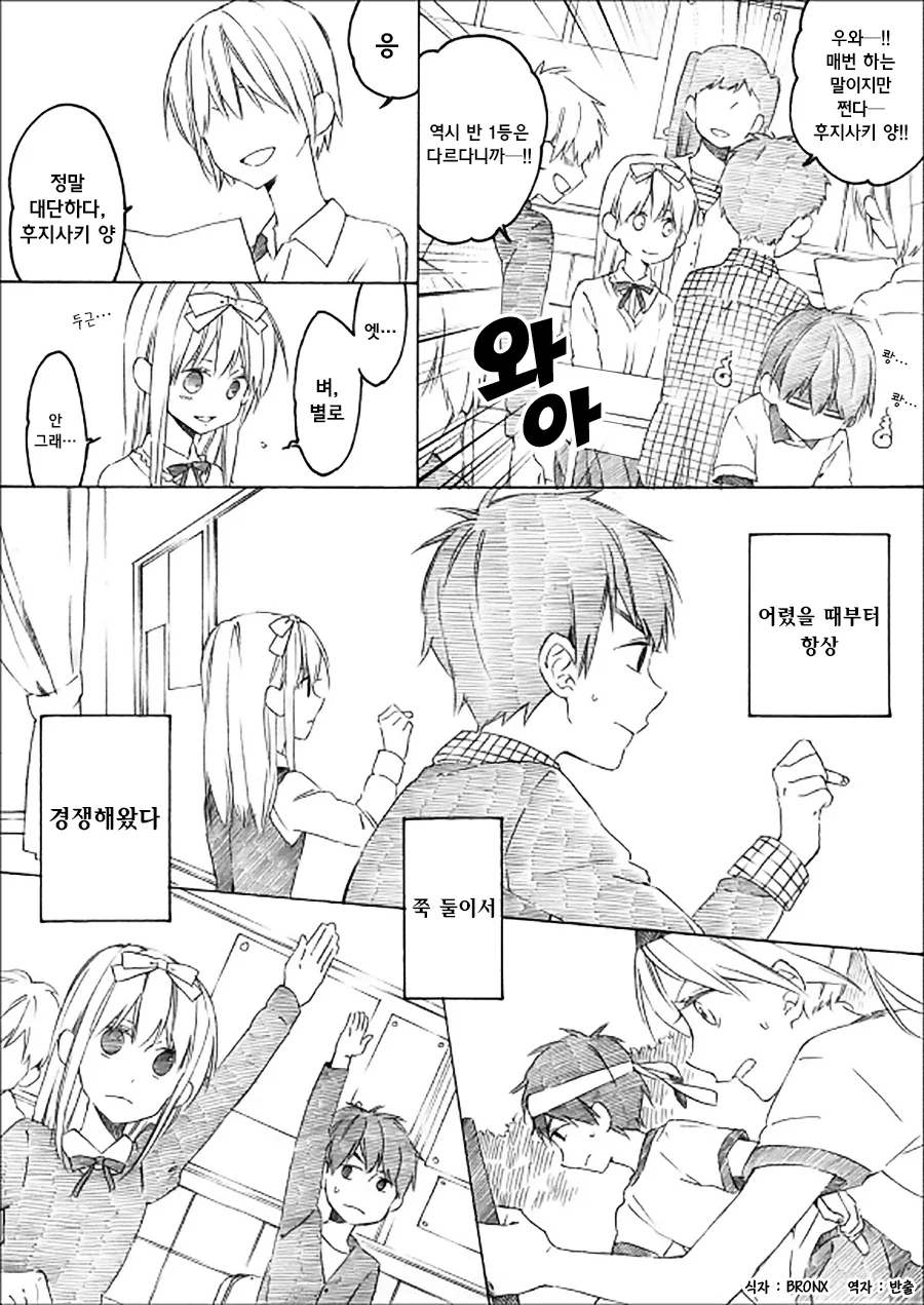 manga_198820_004_080a3a4eccf6.webp