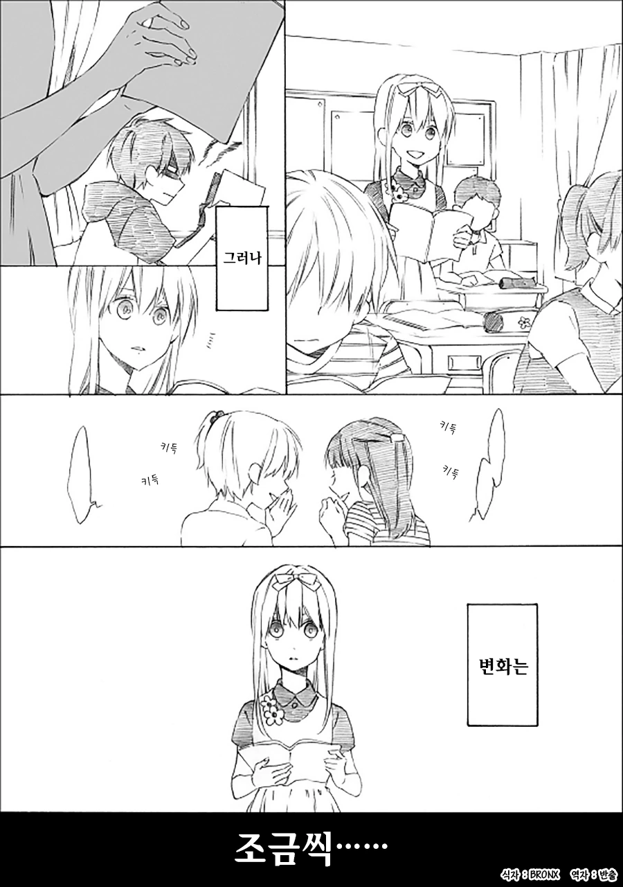 manga_198820_005_3995a7b970d4.webp