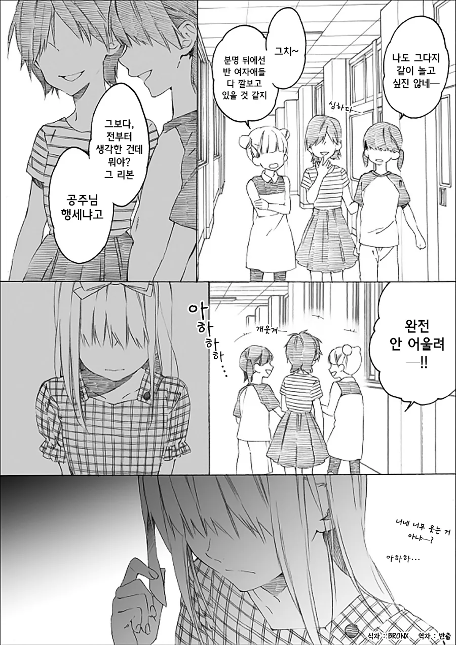 manga_198820_007_b5c872698bf6.webp