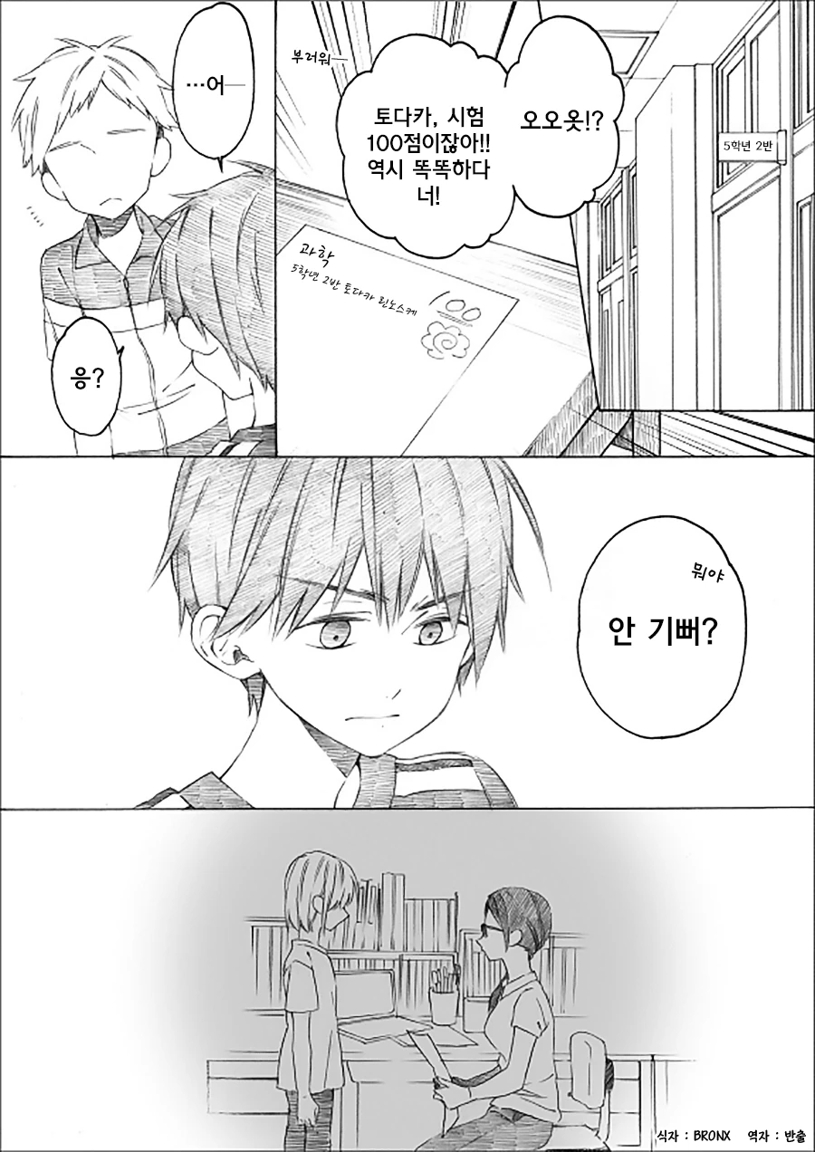 manga_198820_008_96fbaeb9210b.webp