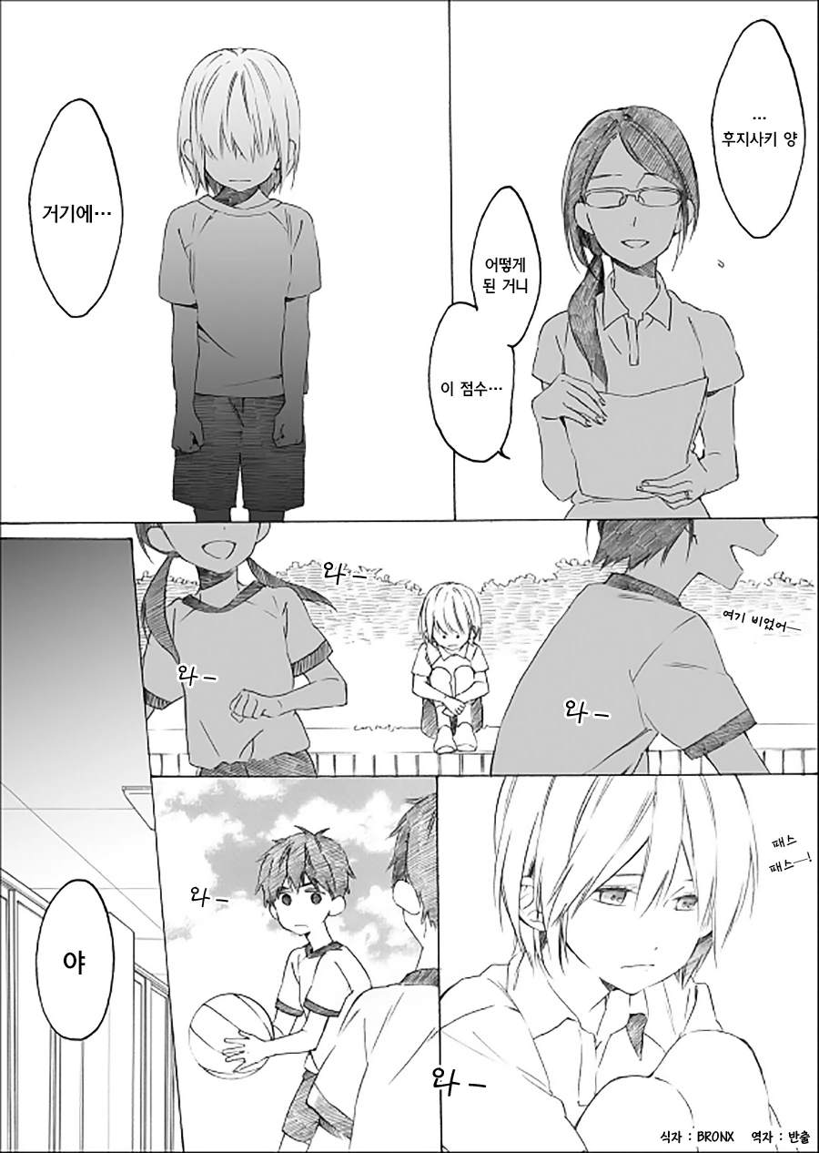manga_198820_009_9a0de56ec692.webp