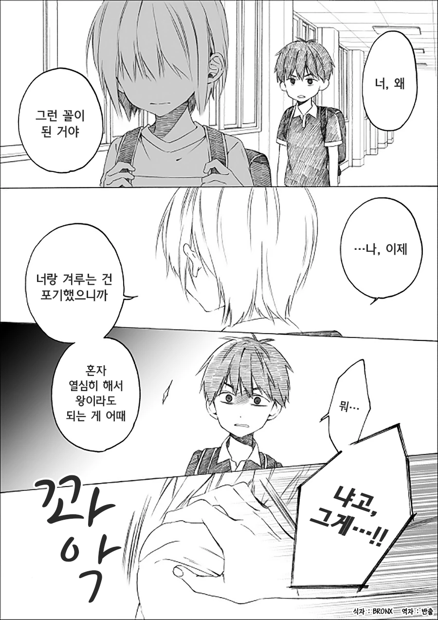 manga_198820_010_19d7c77e22a1.webp