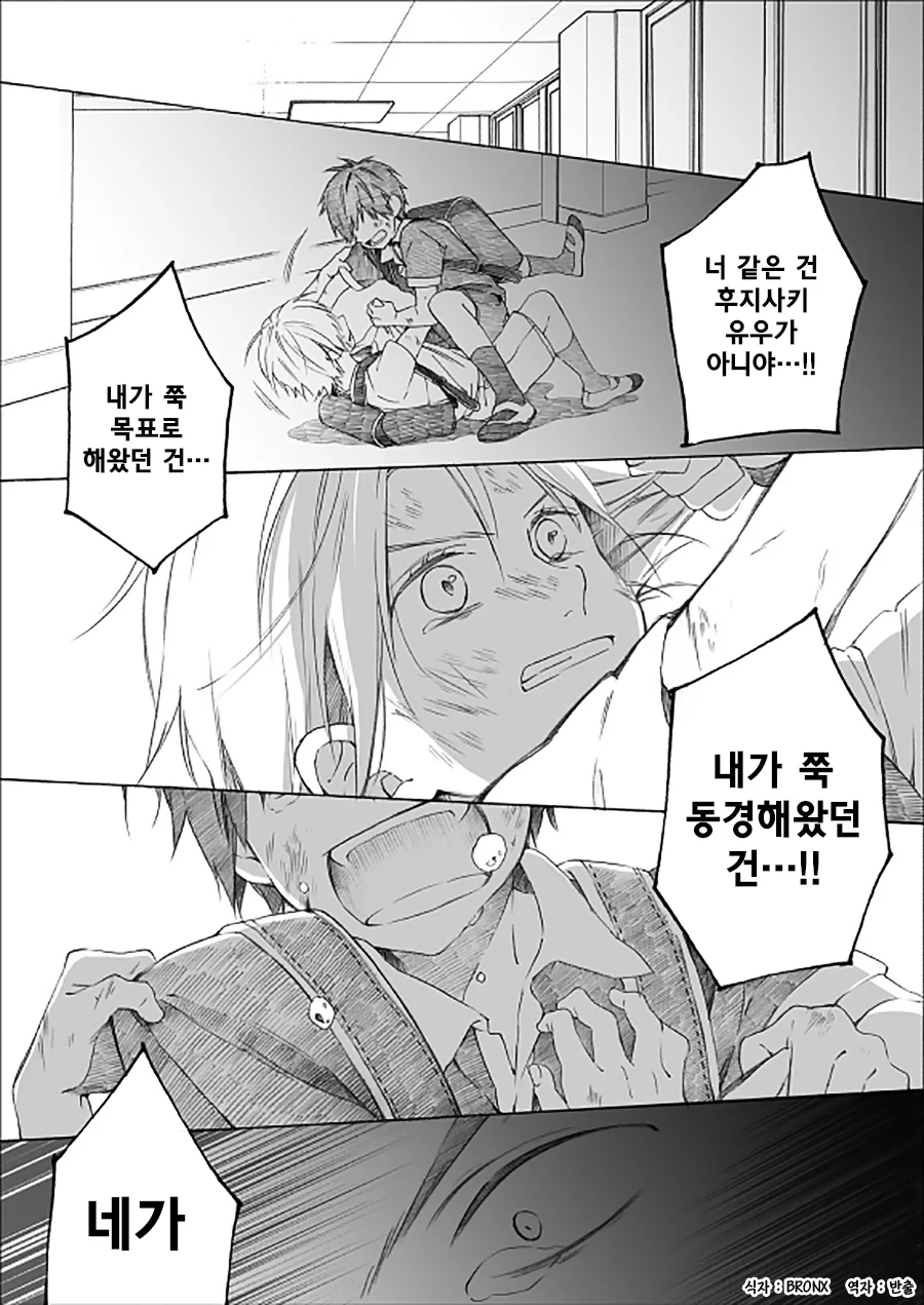manga_198820_011_73696ac80b7b.webp