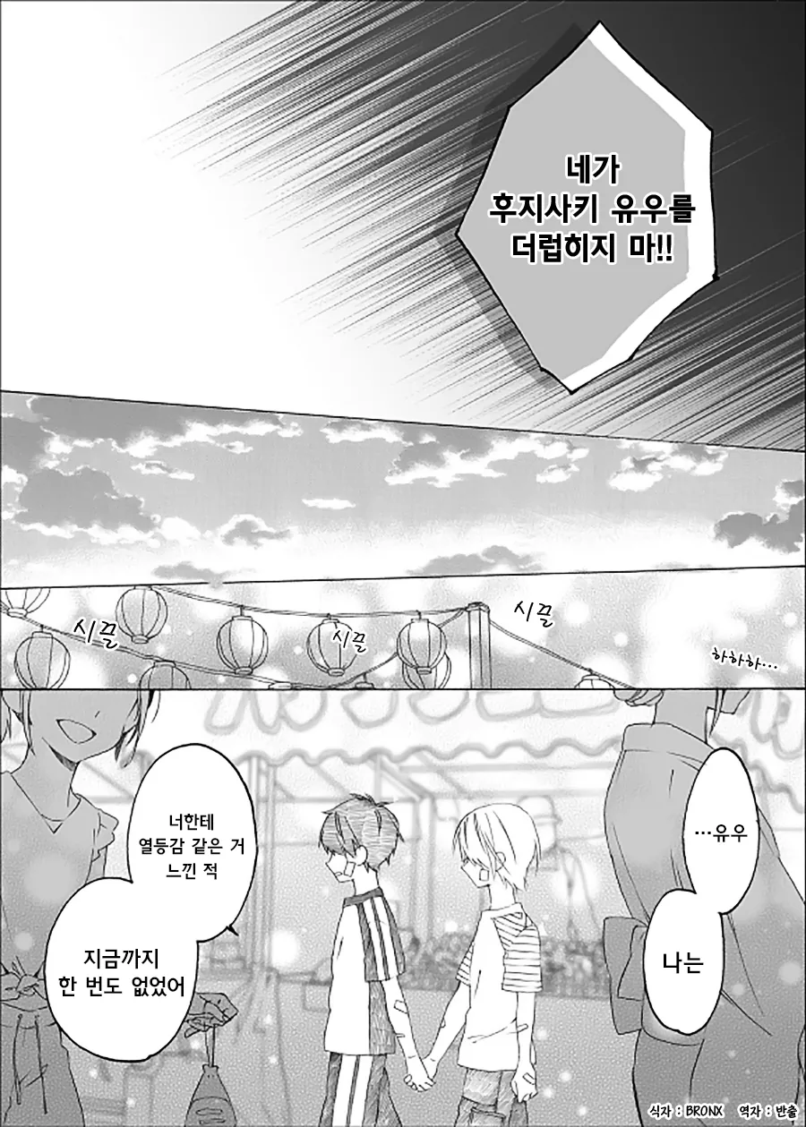 manga_198820_012_b528f1e435b2.webp