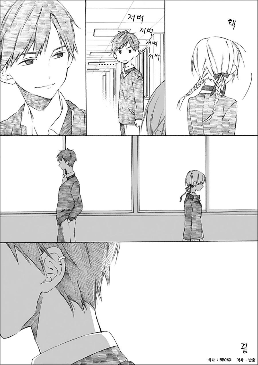 manga_198820_020_de1f7196e79b.webp