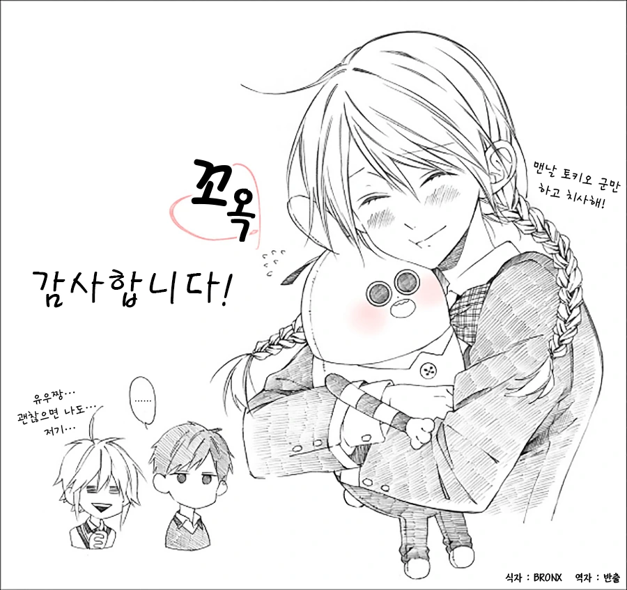 manga_198820_021_7e085d632cbf.webp