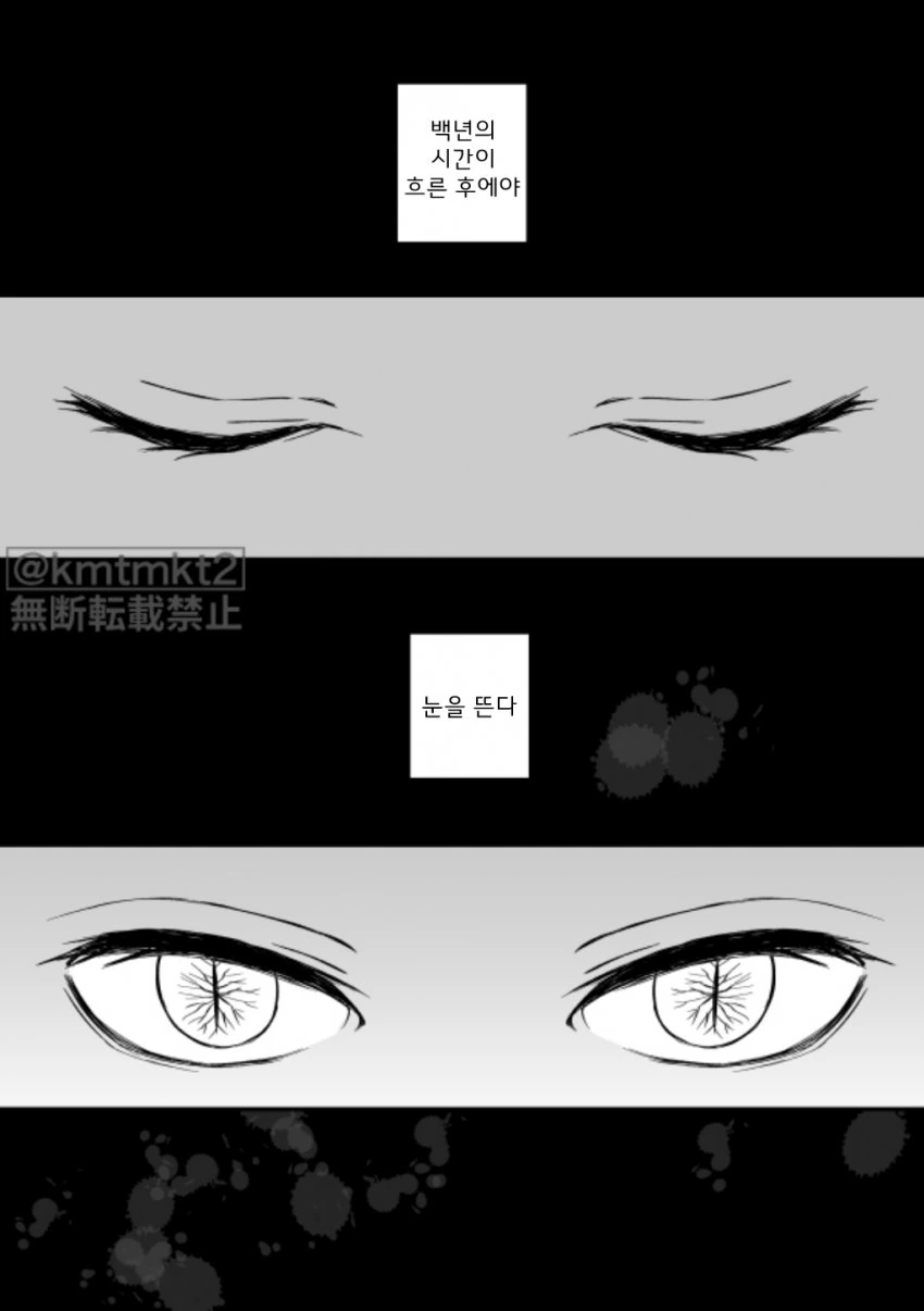 manga_1996761_002_f7e713f254bb.webp