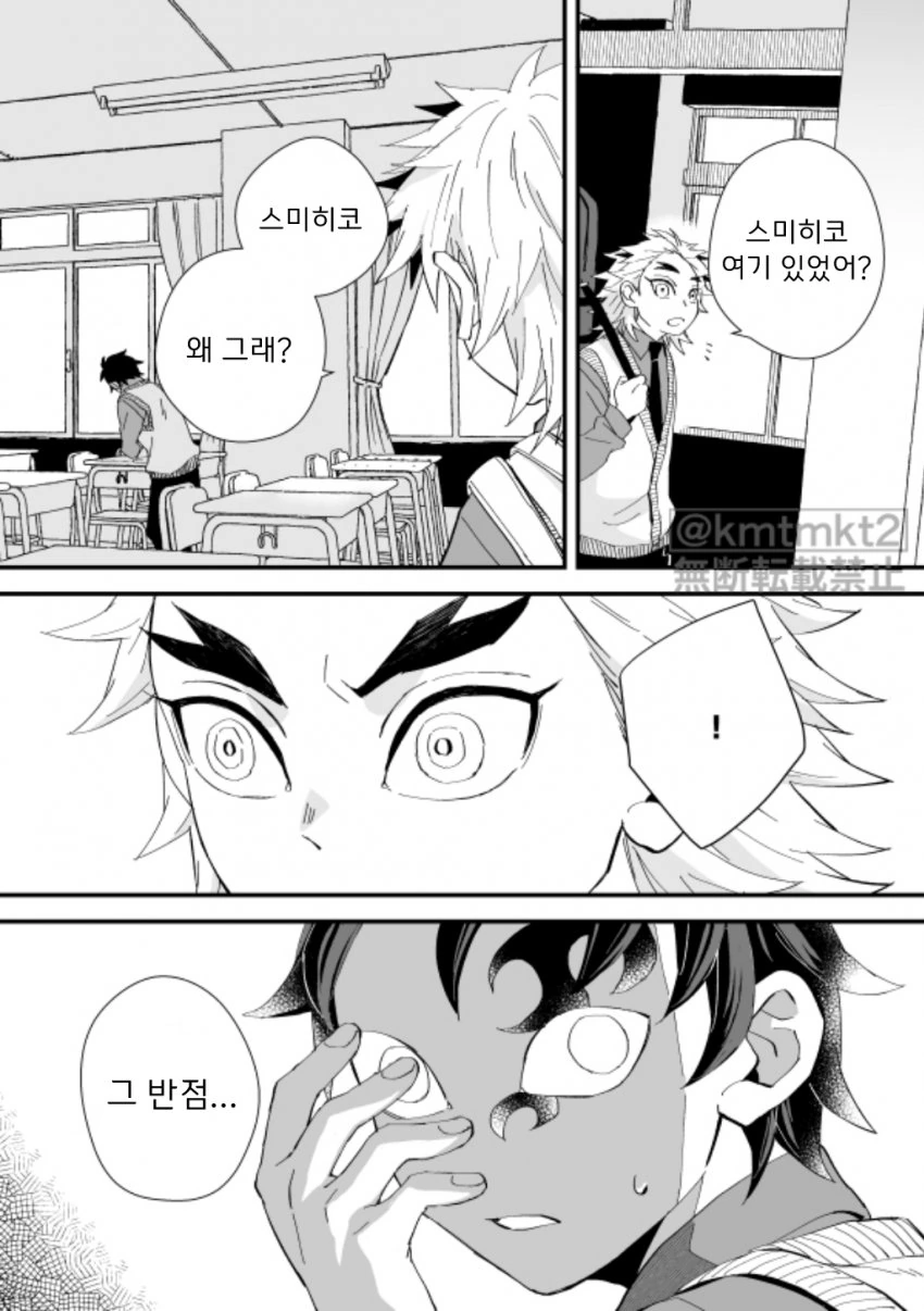 manga_1996761_004_e40aee9fc166.webp