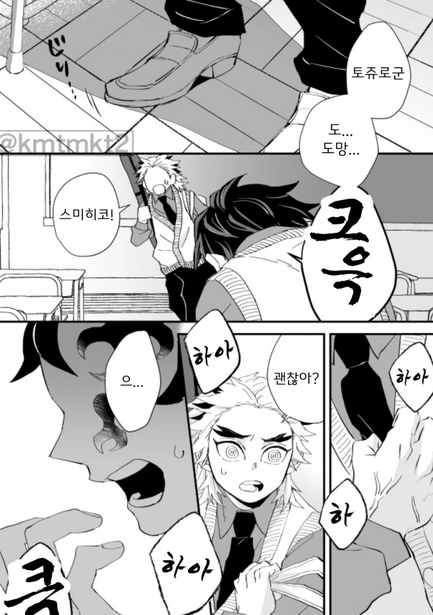 manga_1996761_005_90f4daf0c2a0.webp