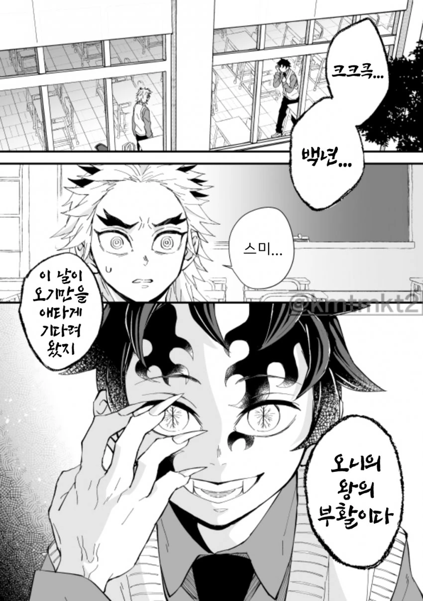 manga_1996761_008_d400ac207eeb.webp