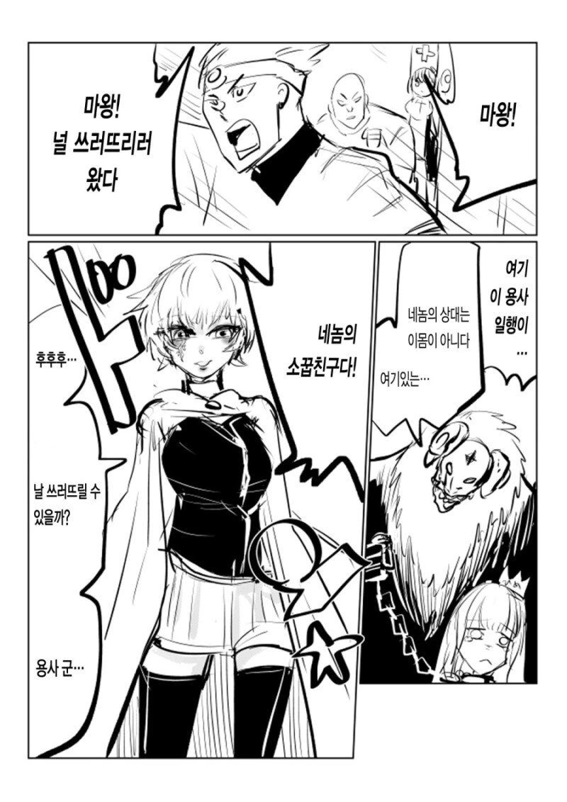 이런거만 하면 성적 떨어지지 않아? .manwha 이미지 3