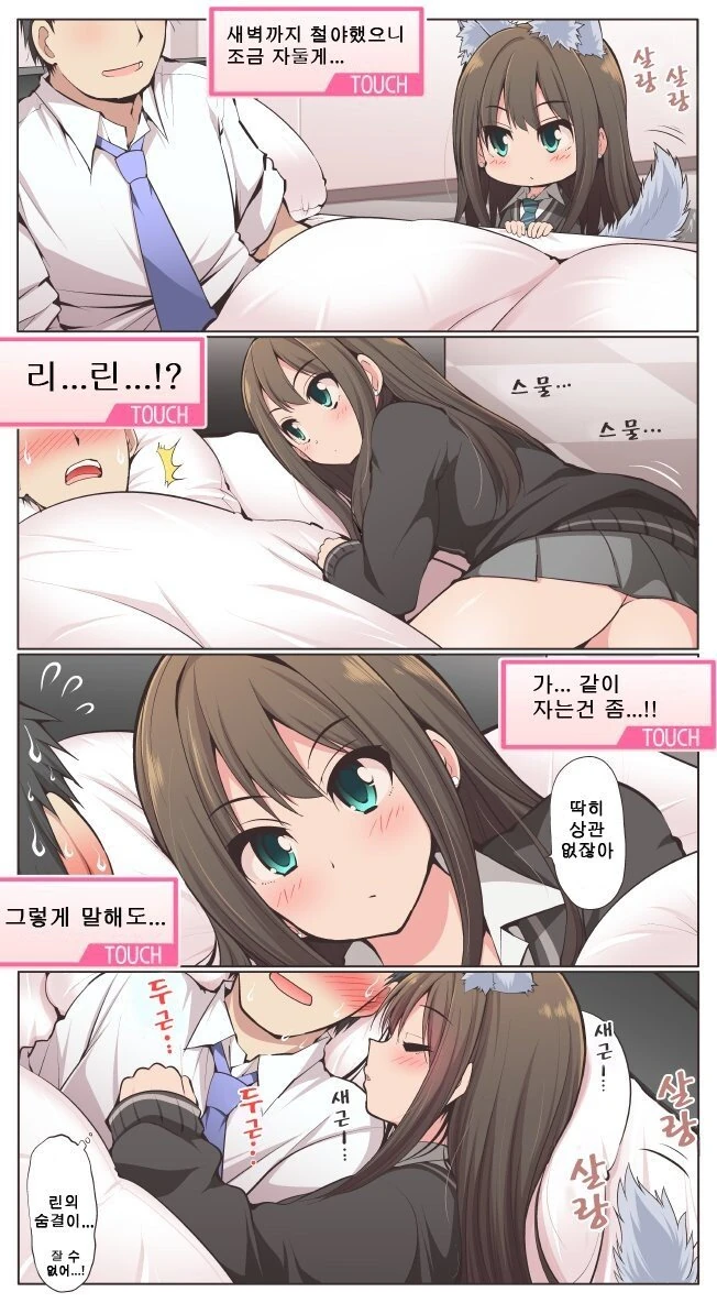 타짜 1편 마지막 장면 원작 만화버전 이미지 3
