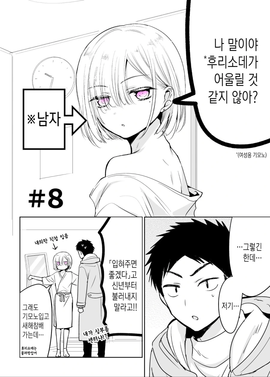 디지몬]와! 워그레이몬 ts! 이미지 9