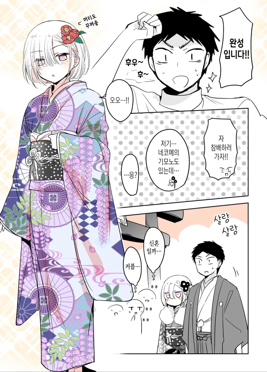 manga_2016238_004_74141c2574a8.webp
