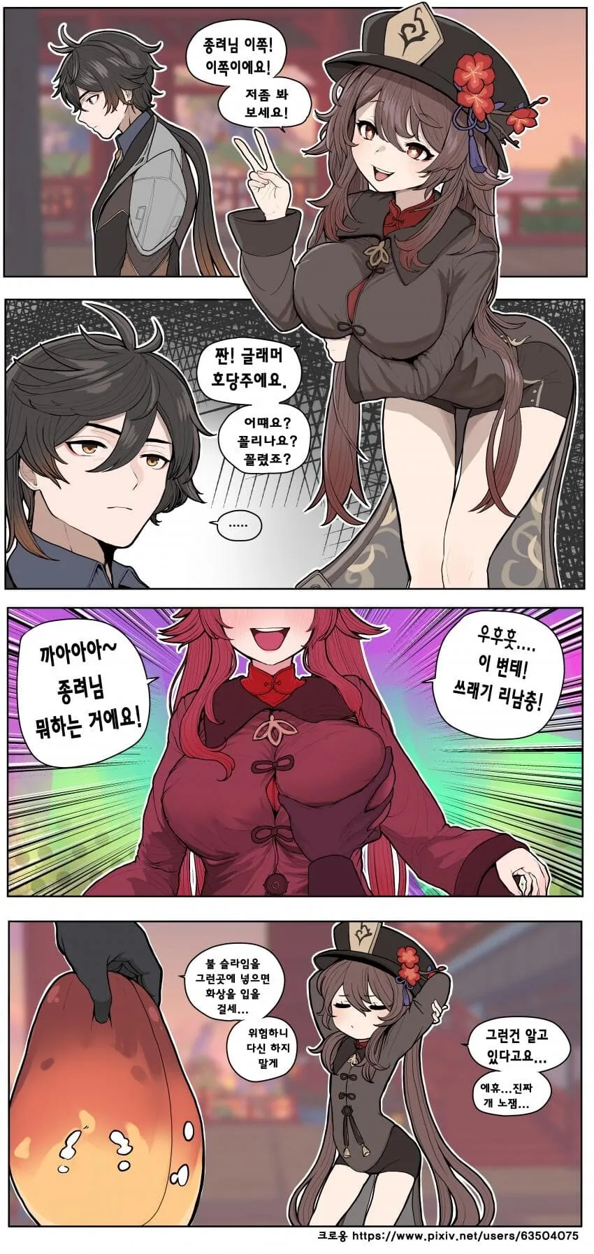 ㅎㅂ) 이미지 11