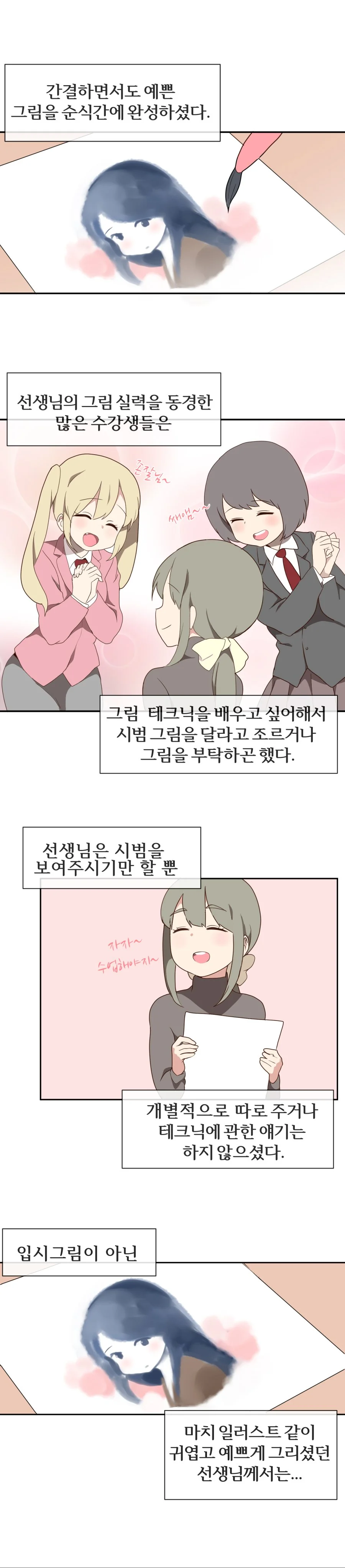 manga_2026560_002_9159ee153307.webp