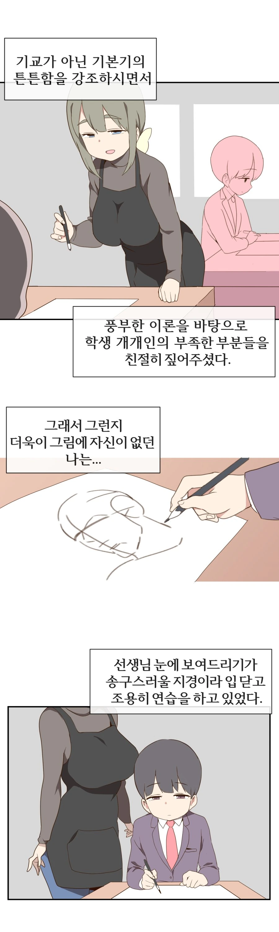 manga_2026560_003_3f13716db5f8.webp