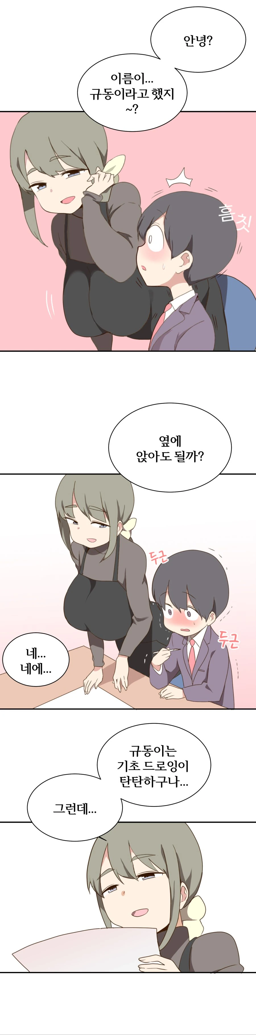 manga_2026560_004_c47ed359bbde.webp