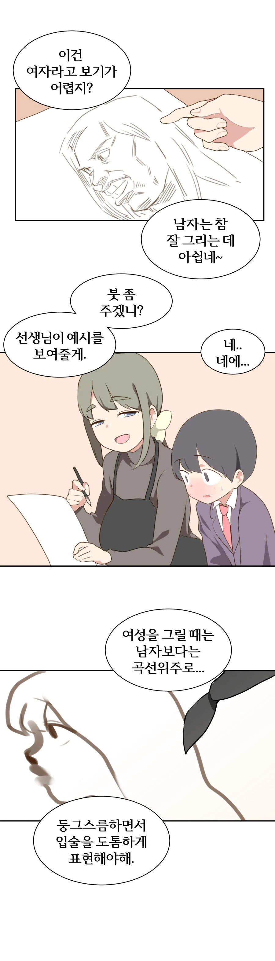 manga_2026560_005_92c17c83c9c3.webp