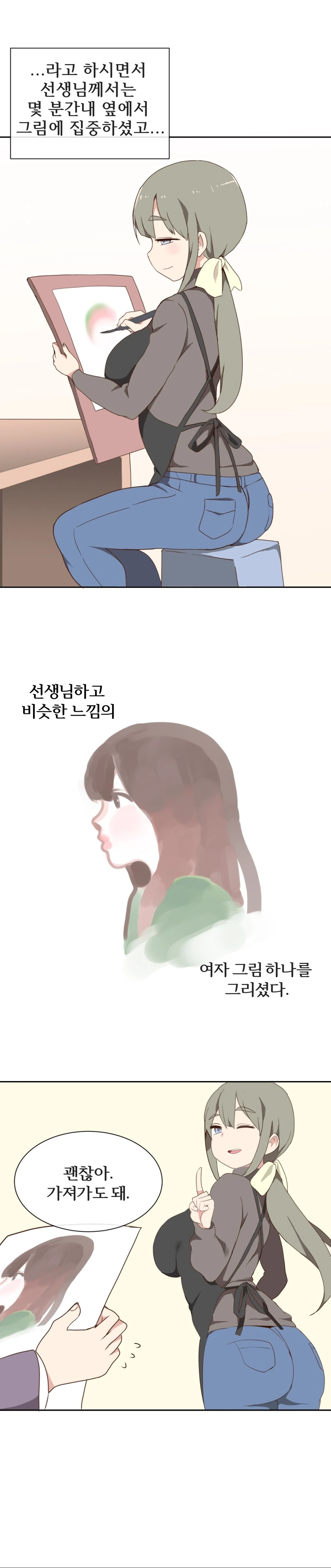 manga_2026560_006_b50c44a9f796.webp