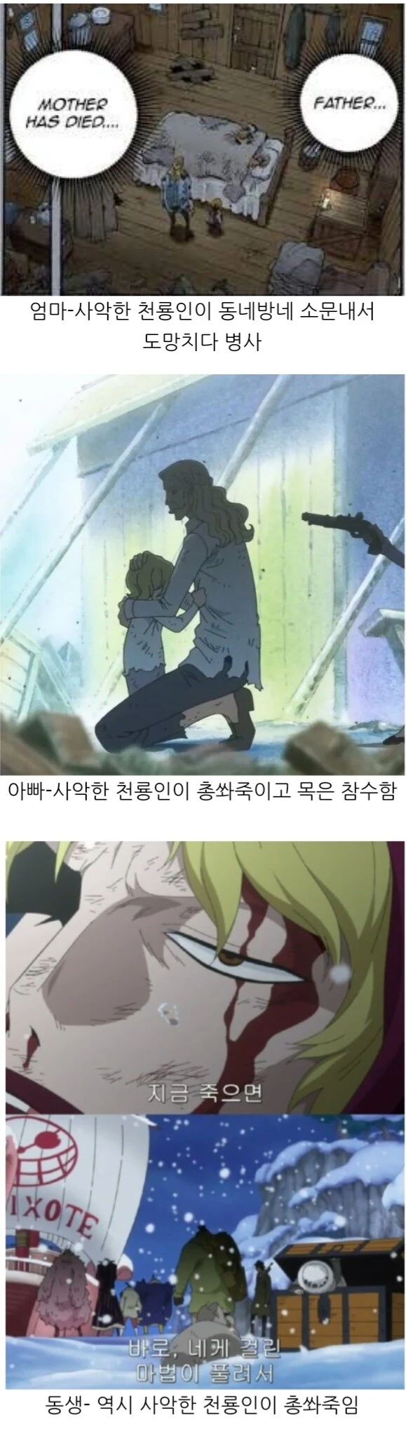 참피 모에화.manwha 이미지 6