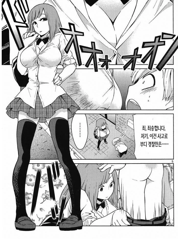 manga_203211_003_f86e846550a9.webp