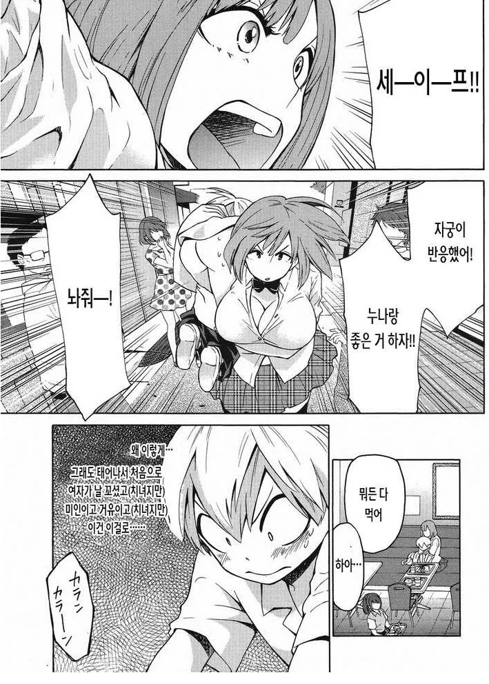 manga_203211_005_dd38aca6ee19.webp
