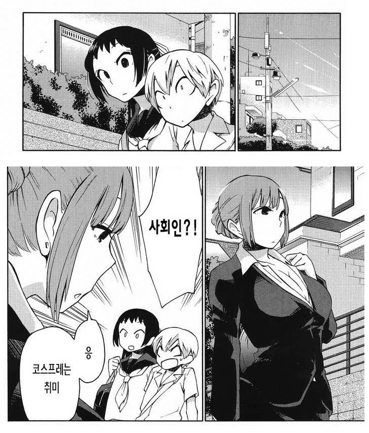 manga_203211_006_8bad0b1c774f.webp