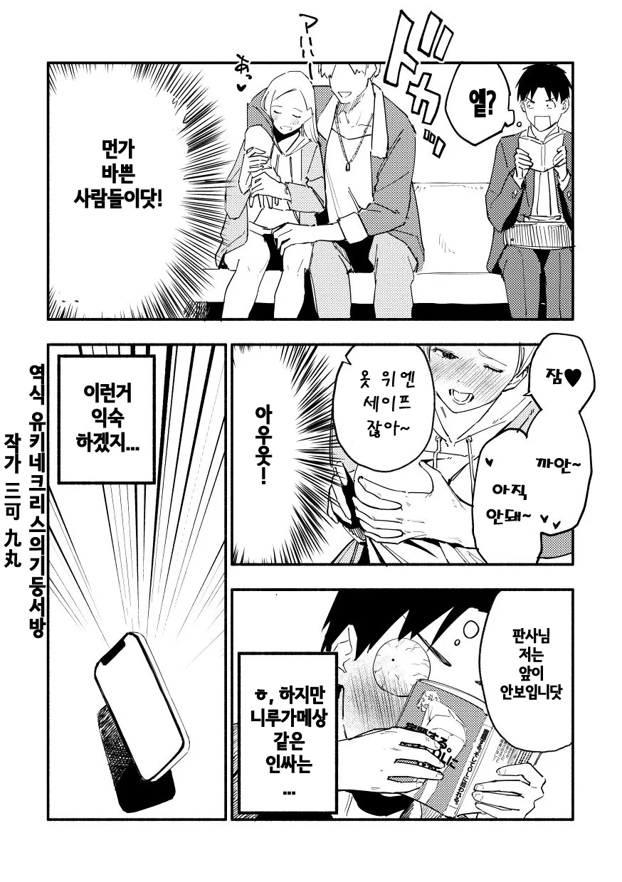 manga_2033534_003_22a92752717e.webp