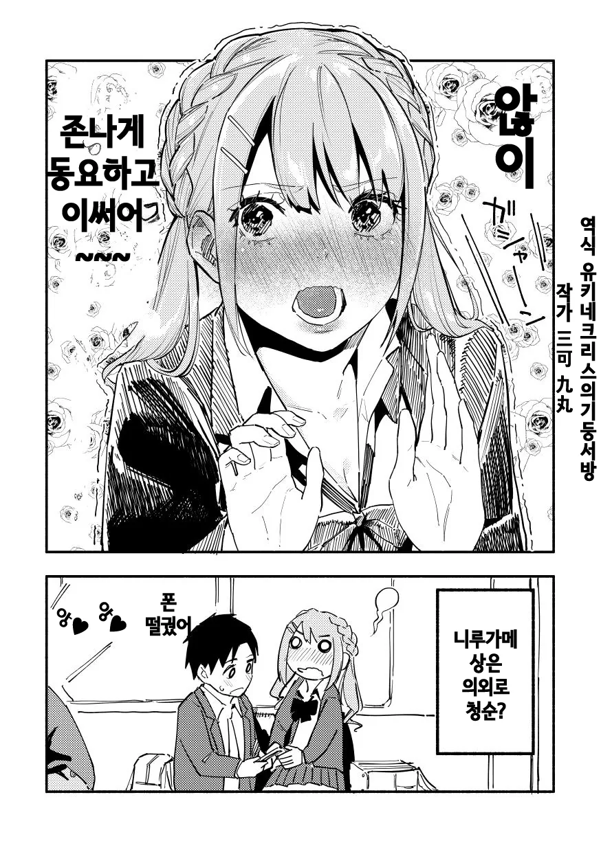 manga_2033534_004_b99d500f70f5.webp