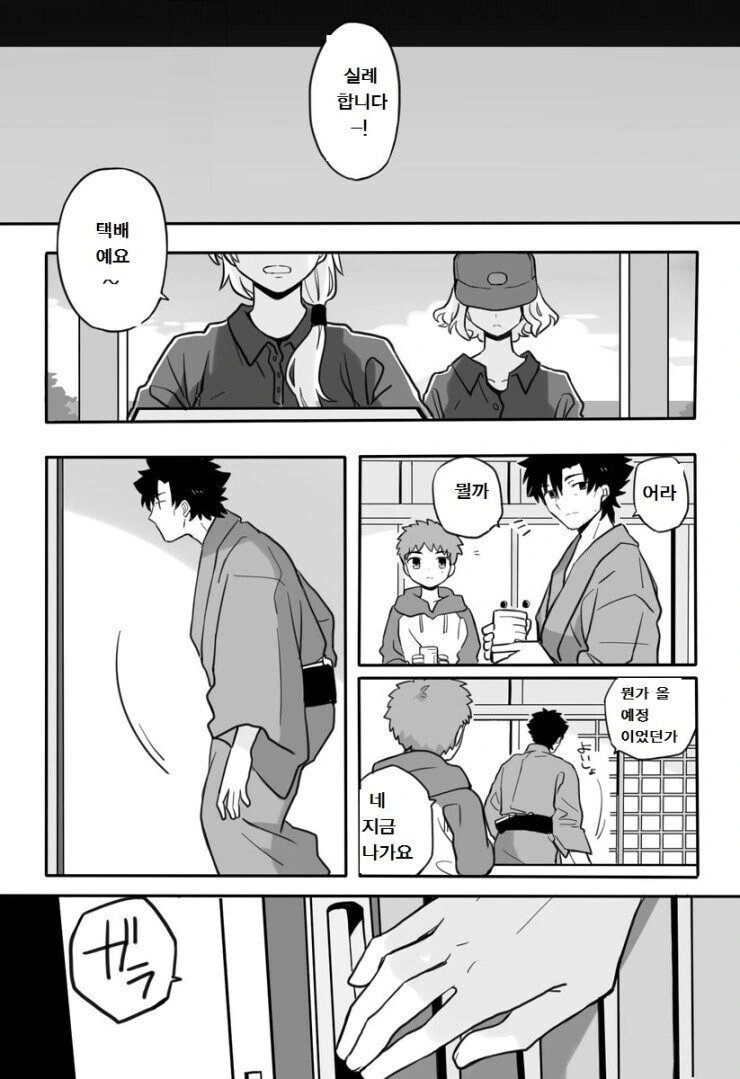 @) 서로를 스케치 해주는 만화.manga 대표 이미지