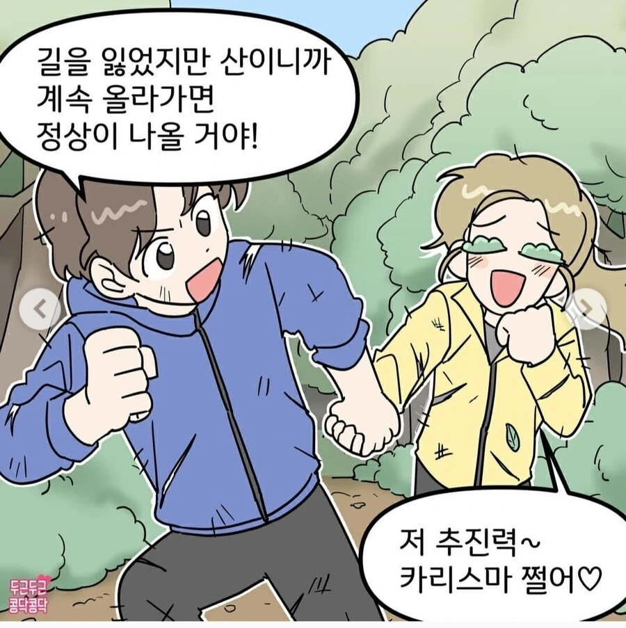 manga_2044811_002_4cf9c2563e66.webp