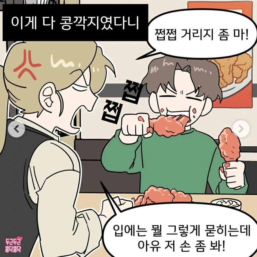 manga_2044811_003_9de24b02f8c0.webp