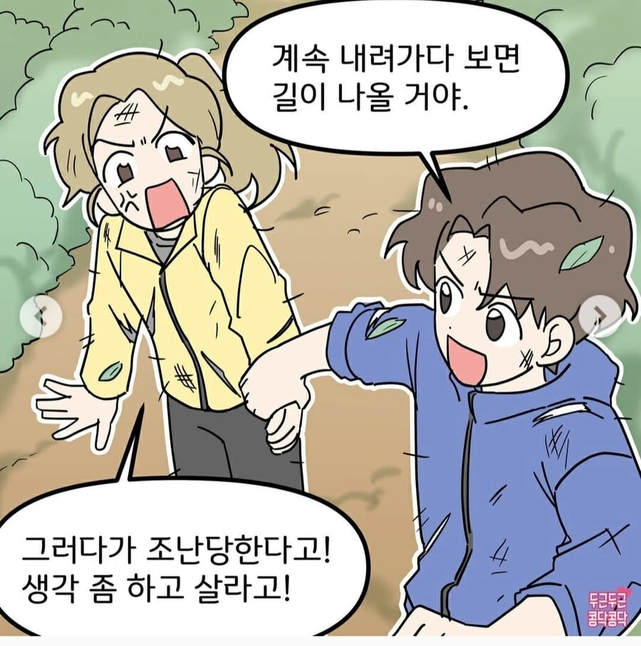 manga_2044811_004_5a09a00226cc.webp
